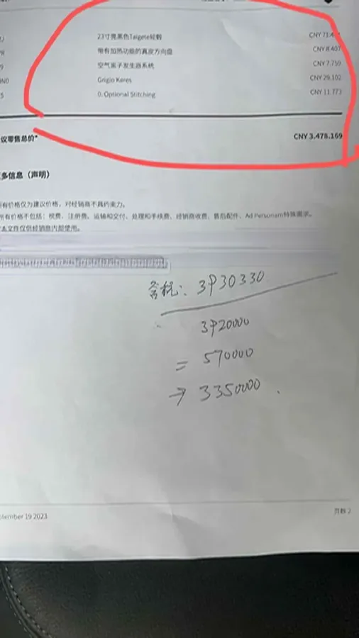 2023 Lamborghini Urus 4.0T 641HP V8 8AT,autocango,china used car exporter,china ev exporter,chinese used car exporter,chinese used ev exporter