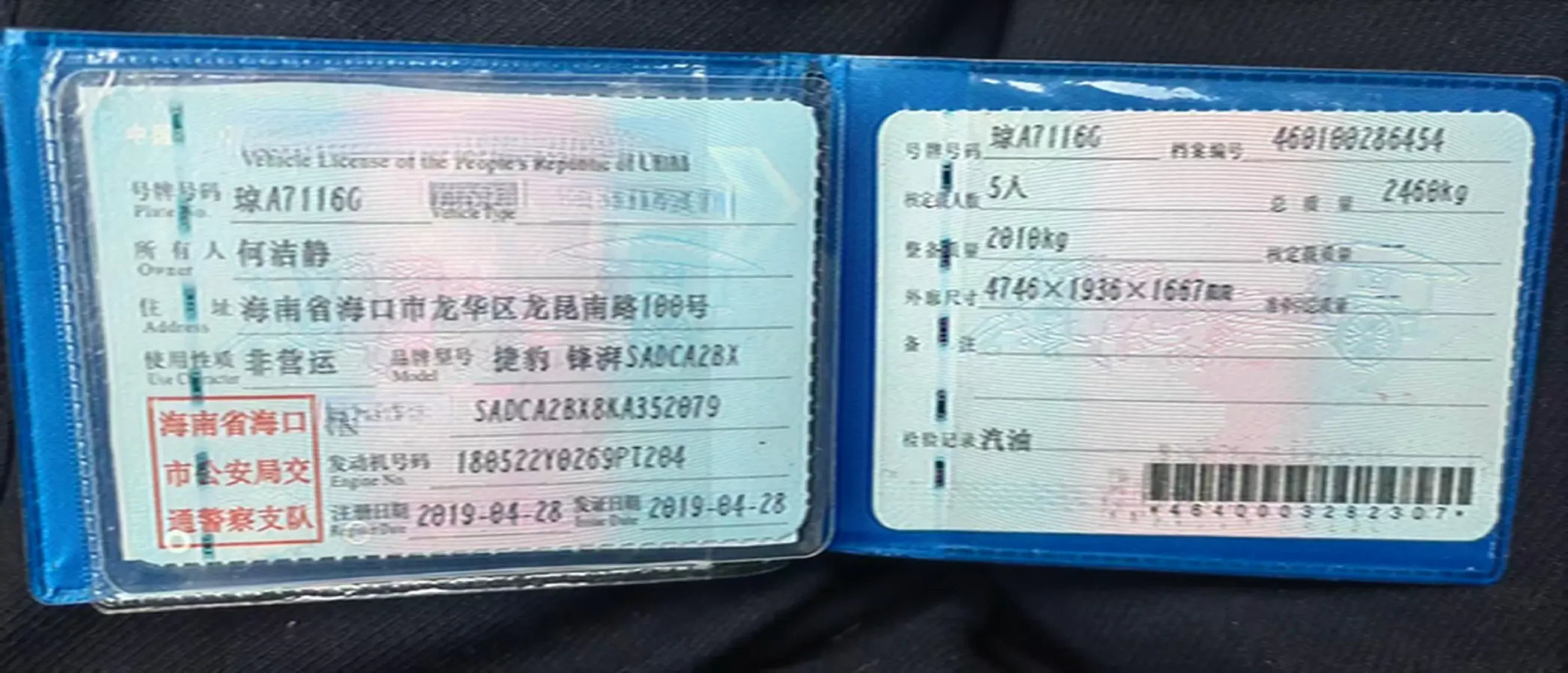 2018 Land Rover Range Rover Velar 2.0T 250HP L4 8AT,autocango,china used car exporter,china ev exporter,chinese used car exporter,chinese used ev exporter