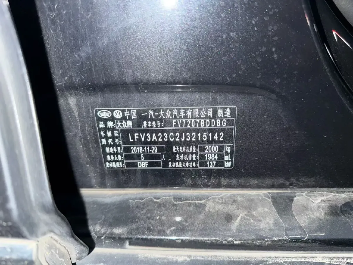 2019 Chevrolet Malibu XL 2.0T 241HP L4 9AT,autocango,china used car exporter,china ev exporter,chinese used car exporter,chinese used ev exporter