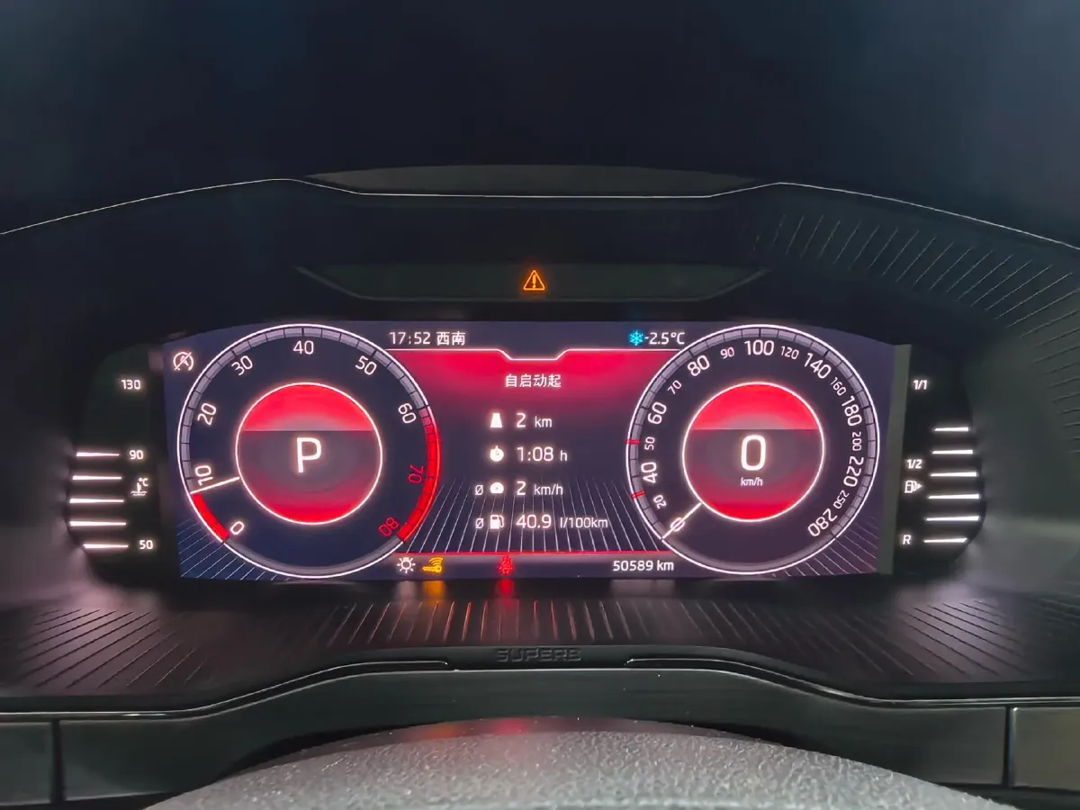 2022 Skoda Superb 1.4T 150HP L4 7DCT,autocango,china used car exporter,china ev exporter,chinese used car exporter,chinese used ev exporter