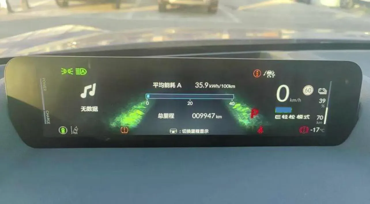 2025 Honda P7 BEV,autocango,china used car exporter,china ev exporter,chinese used car exporter,chinese used ev exporter