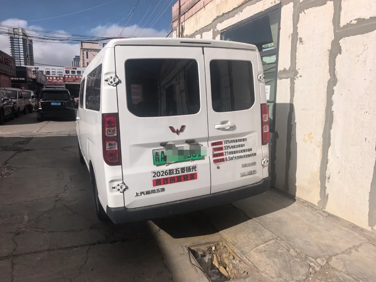 2024 WuLing YangGuang BEV 41.9KWH,autocango,china used car exporter,china ev exporter,chinese used car exporter,chinese used ev exporter