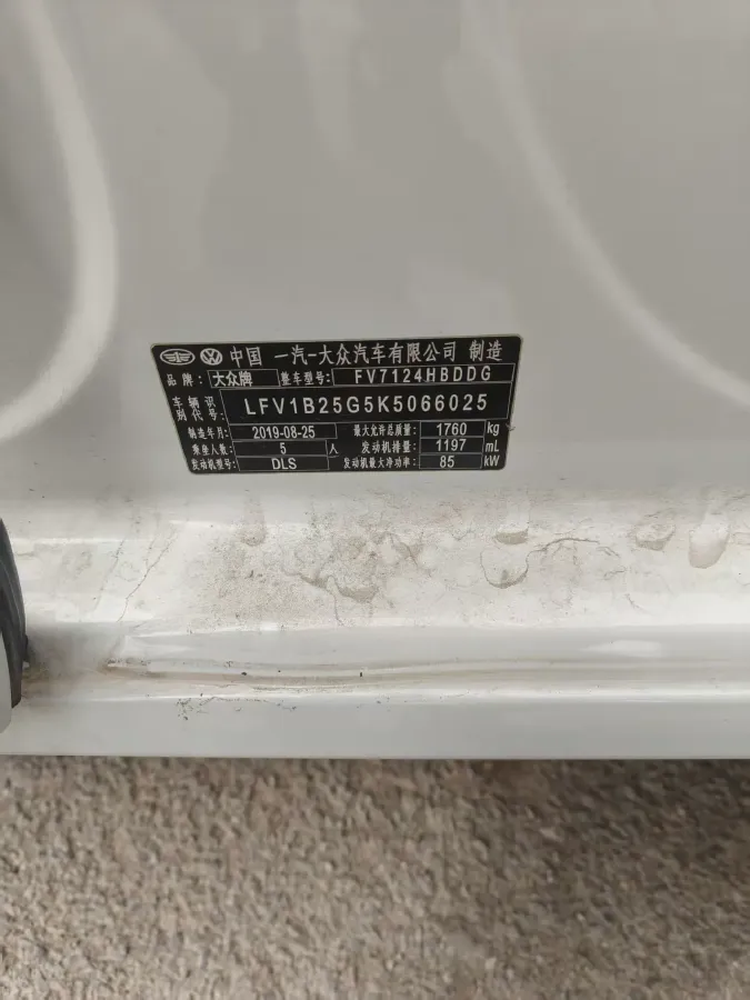 2019 Volkswagen Golf 1.2T 116HP L4 7DCT,autocango,china used car exporter,china ev exporter,chinese used car exporter,chinese used ev exporter