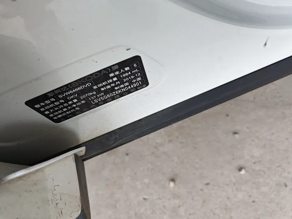 2019 Skoda Kodiak GT 2.0T 186HP L4 7DCT,autocango,china used car exporter,china ev exporter,chinese used car exporter,chinese used ev exporter