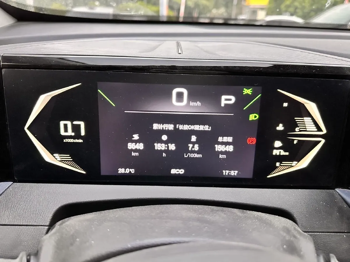 2023 GAC Trumpchi GS3 1.5T 177HP L4 7DCT,autocango,china used car exporter,china ev exporter,chinese used car exporter,chinese used ev exporter