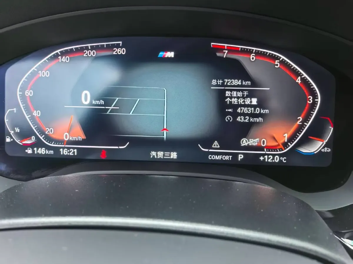 2022 BMW 5 Series 2.0T 252HP L4 8AT,autocango,china used car exporter,china ev exporter,chinese used car exporter,chinese used ev exporter