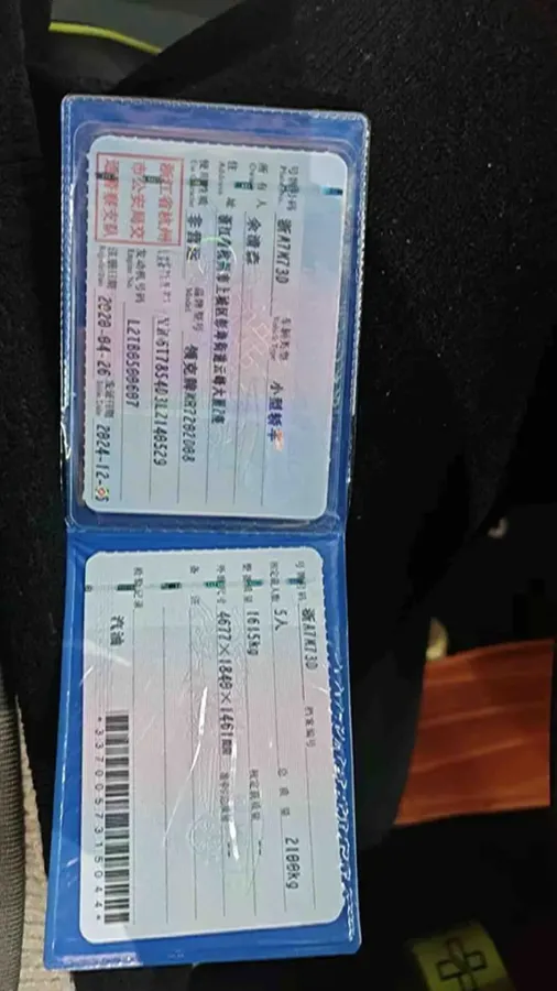 2019 LYNK&CO 03 2.0T 254HP L4 8AT,autocango,china used car exporter,china ev exporter,chinese used car exporter,chinese used ev exporter