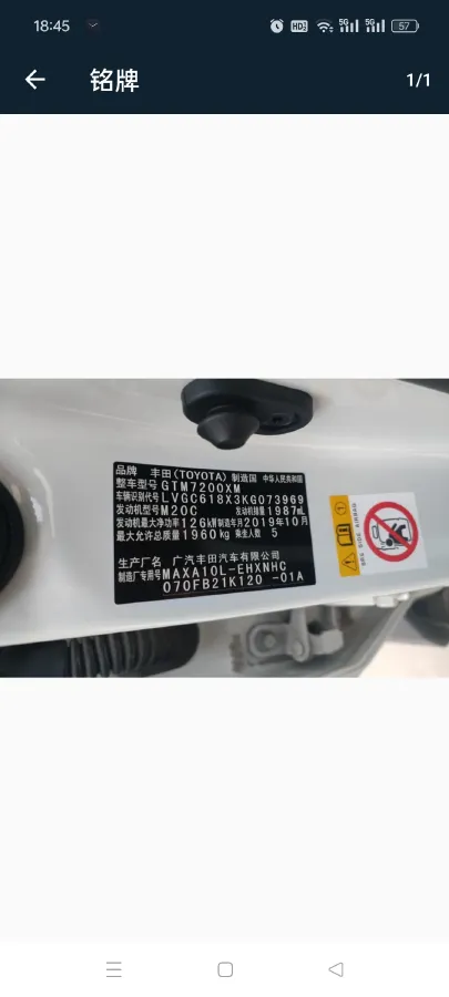 2020 Toyota C-HR 2.0L 171HP L4 CVT,autocango,china used car exporter,china ev exporter,chinese used car exporter,chinese used ev exporter