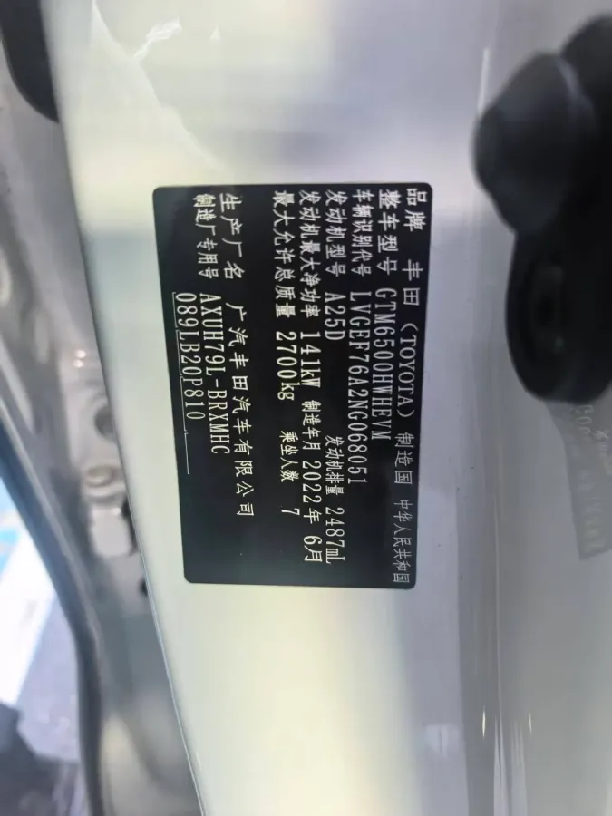 2022 Toyota Highlander 2.5L 192HP L4 E-CVT Hybrid,autocango,china used car exporter,china ev exporter,chinese used car exporter,chinese used ev exporter