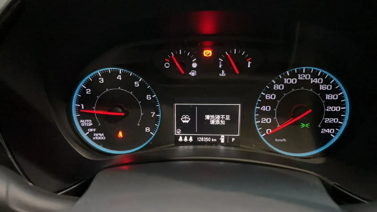 2021 Chevrolet Equinox 1.5T 169HP L4 6AT,autocango,china used car exporter,china ev exporter,chinese used car exporter,chinese used ev exporter