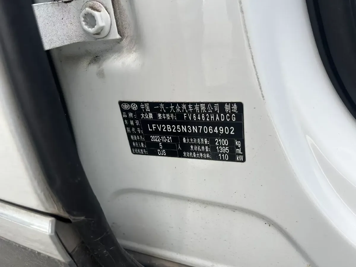 2023 Volkswagen Tayron 1.4T 150HP L4 7DCT,autocango,china used car exporter,china ev exporter,chinese used car exporter,chinese used ev exporter