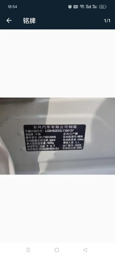 2020 Nissan Sylphy 1.6L 135HP L4 CVT,autocango,china used car exporter,china ev exporter,chinese used car exporter,chinese used ev exporter