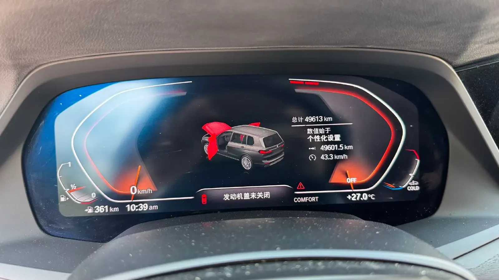 2021 BMW X7 3.0T 340HP L6 8AT,autocango,china used car exporter,china ev exporter,chinese used car exporter,chinese used ev exporter