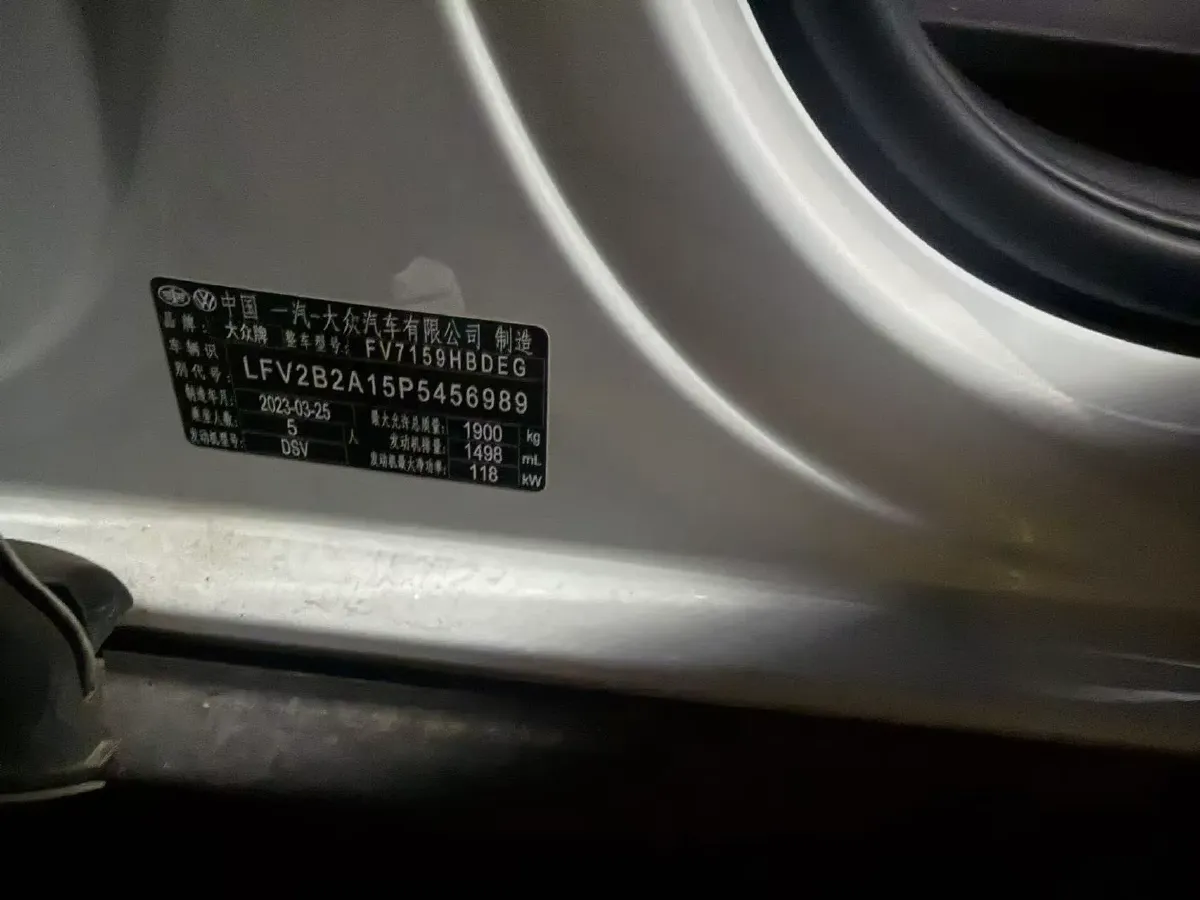 2023 Volkswagen T-Roc 1.5T 160HP L4 7DCT,autocango,china used car exporter,china ev exporter,chinese used car exporter,chinese used ev exporter