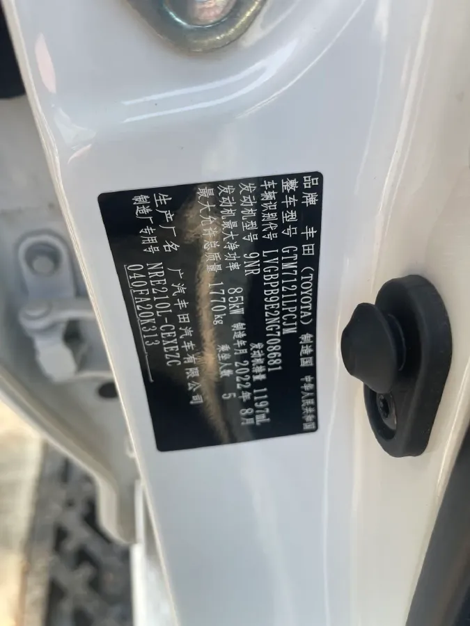 2022 Toyota Levin 1.2T 116HP L4 CVT,autocango,china used car exporter,china ev exporter,chinese used car exporter,chinese used ev exporter