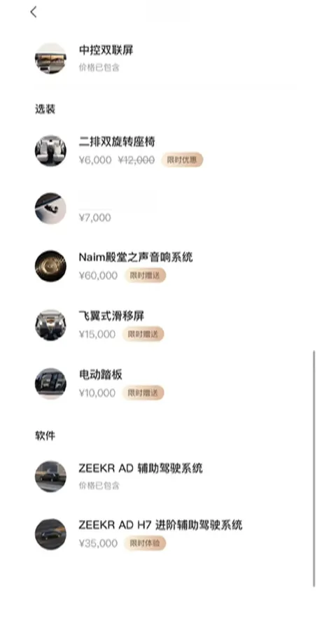 2025 Zeekr 9X 2.0T 279HP L4 1DHT PHEV,autocango,china used car exporter,china ev exporter,chinese used car exporter,chinese used ev exporter