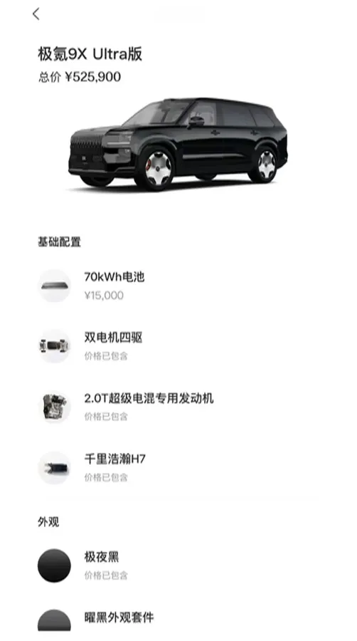 2025 Zeekr 9X 2.0T 279HP L4 1DHT PHEV,autocango,china used car exporter,china ev exporter,chinese used car exporter,chinese used ev exporter