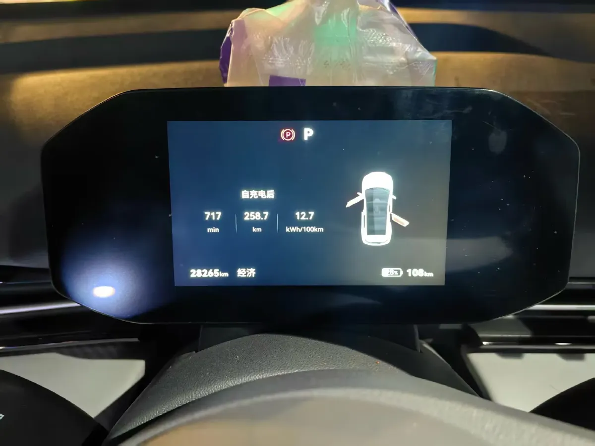 2025 Bestune YueYi 03 BEV,autocango,china used car exporter,china ev exporter,chinese used car exporter,chinese used ev exporter