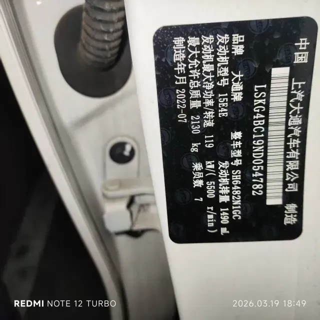 2022 MAXUS G50 1.5T 169HP L4 7DCT,autocango,china used car exporter,china ev exporter,chinese used car exporter,chinese used ev exporter