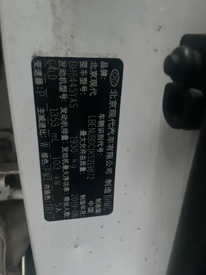 2019 Hyundai ix35 1.4T 140HP L4 7DCT,autocango,china used car exporter,china ev exporter,chinese used car exporter,chinese used ev exporter