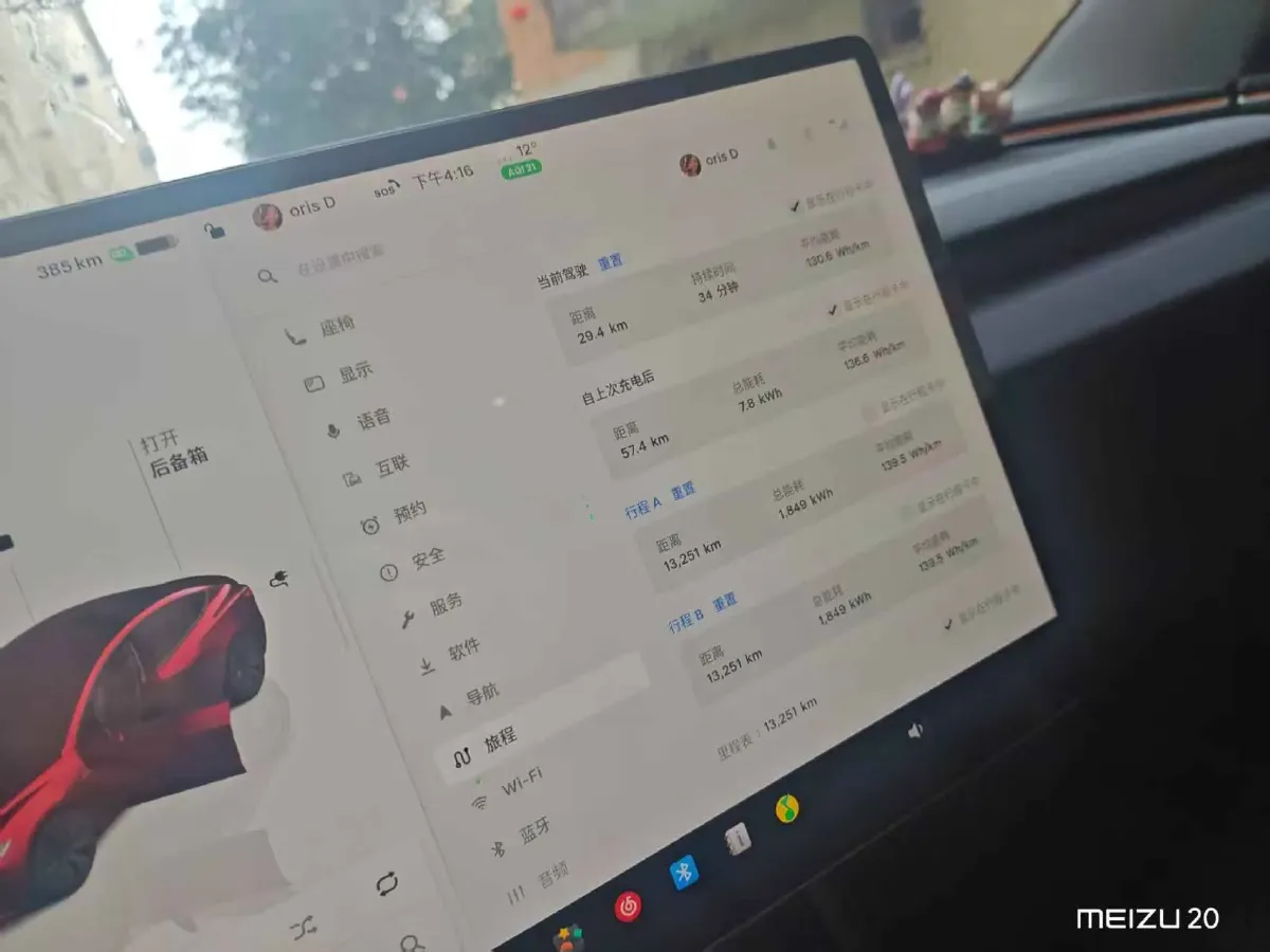 2025 Tesla Model 3 BEV 62.5KWH,autocango,china used car exporter,china ev exporter,chinese used car exporter,chinese used ev exporter