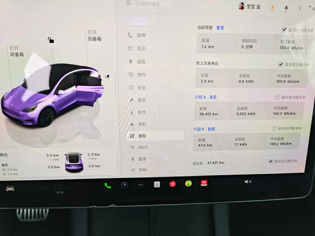 2022 Tesla Model Y BEV 60KWH,autocango,china used car exporter,china ev exporter,chinese used car exporter,chinese used ev exporter