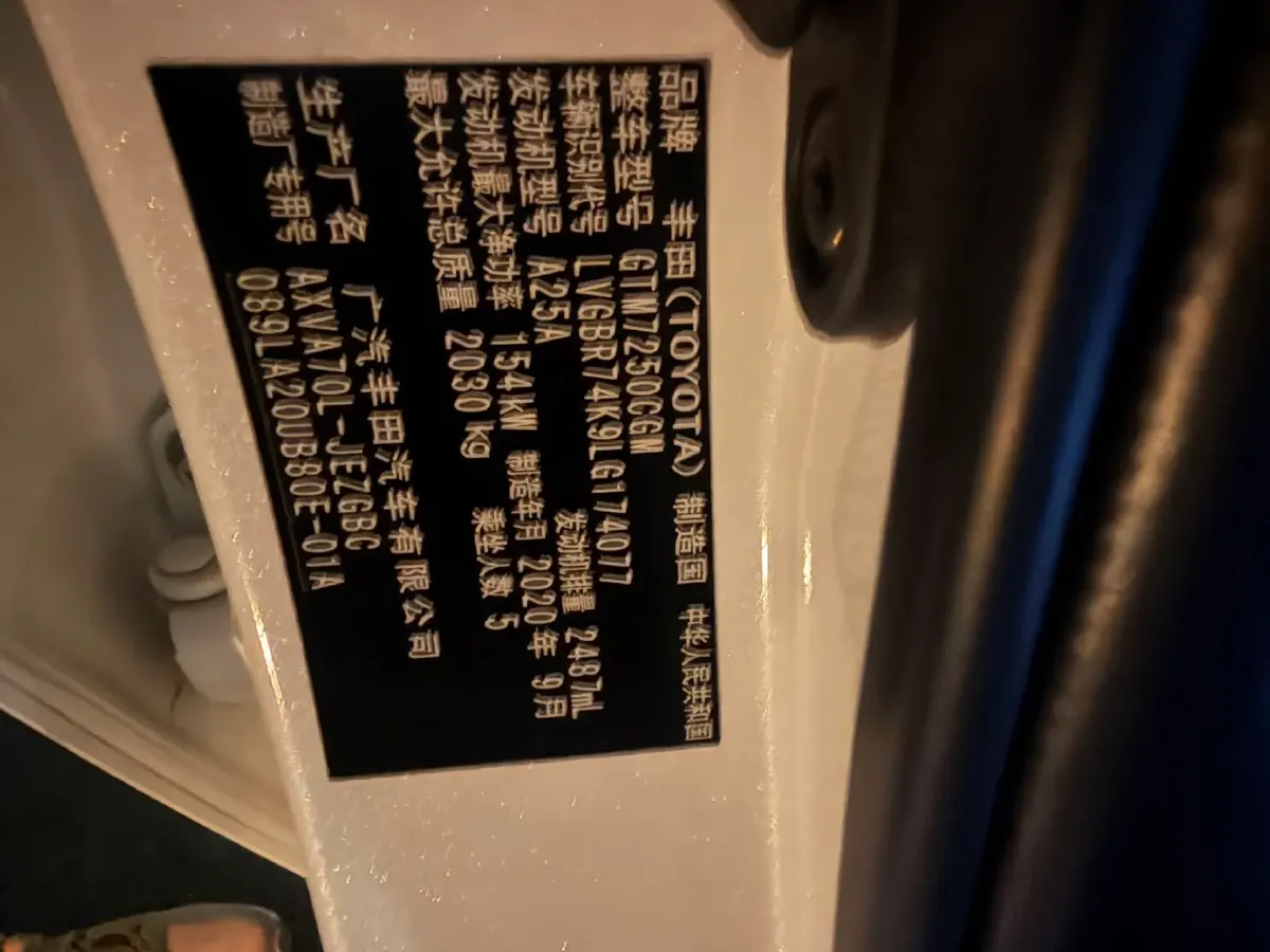 2019 Toyota Camry 2.5L 209HP L4 8AT,autocango,china used car exporter,china ev exporter,chinese used car exporter,chinese used ev exporter