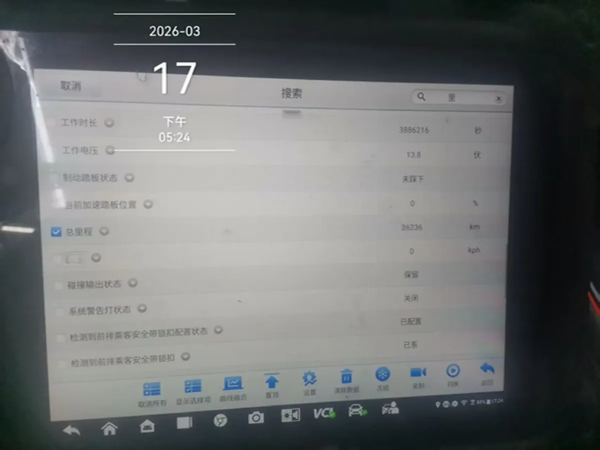 2022 GAC Trumpchi GS8 2.0T 252HP L4 8AT,autocango,china used car exporter,china ev exporter,chinese used car exporter,chinese used ev exporter