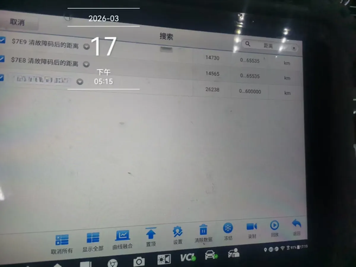 2022 GAC Trumpchi GS8 2.0T 252HP L4 8AT,autocango,china used car exporter,china ev exporter,chinese used car exporter,chinese used ev exporter