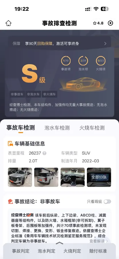 2022 GAC Trumpchi GS8 2.0T 252HP L4 8AT,autocango,china used car exporter,china ev exporter,chinese used car exporter,chinese used ev exporter