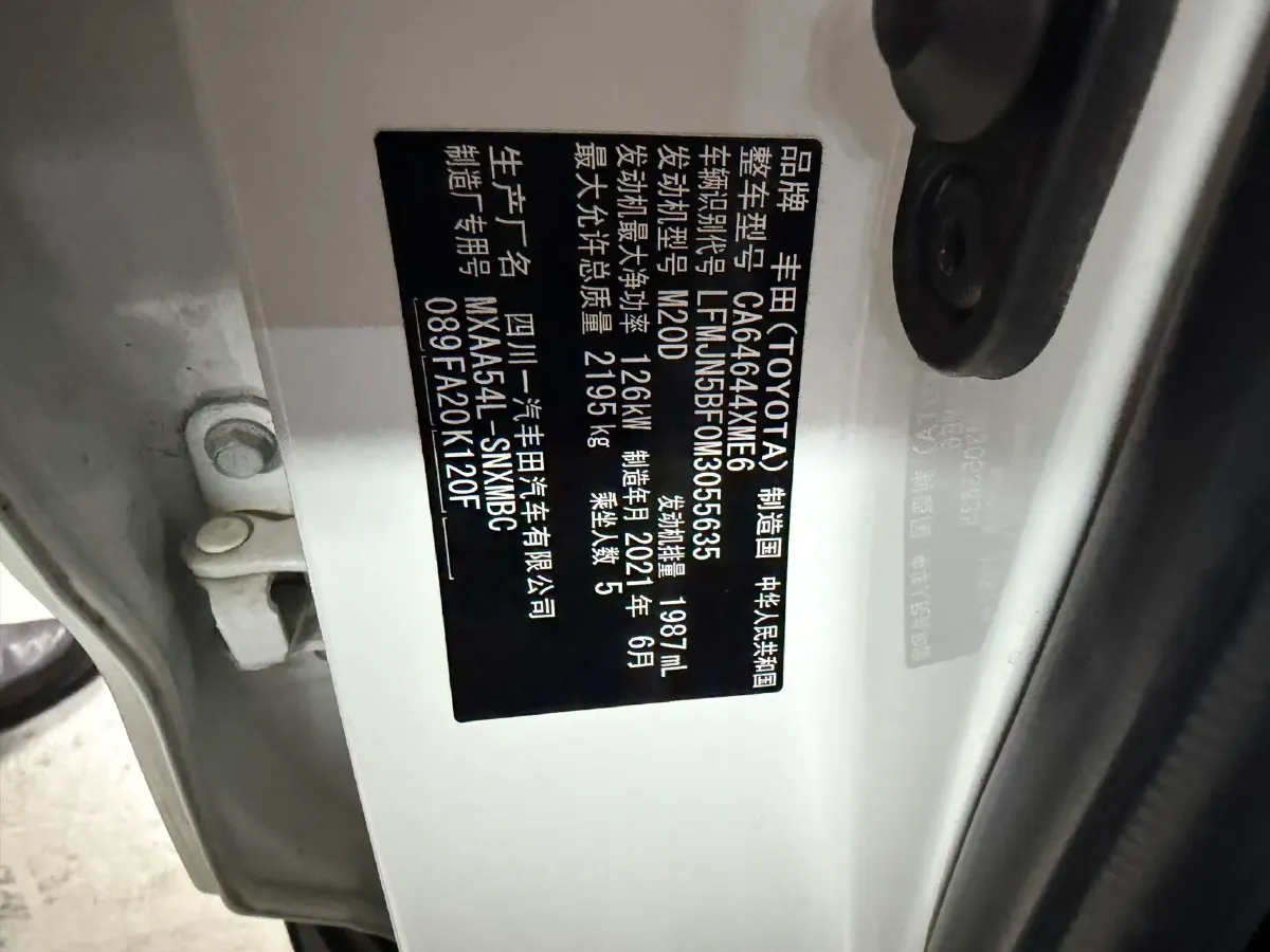 2021 Toyota RAV4 2.0L 171HP L4 CVT,autocango,china used car exporter,china ev exporter,chinese used car exporter,chinese used ev exporter