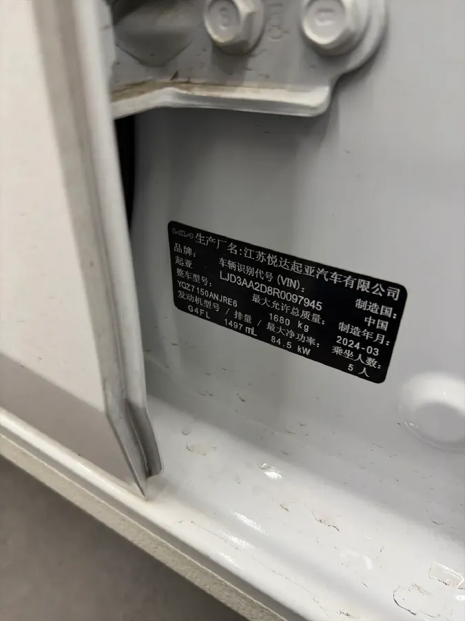 2024 Kia K3 1.5L 115HP L4 CVT,autocango,china used car exporter,china ev exporter,chinese used car exporter,chinese used ev exporter