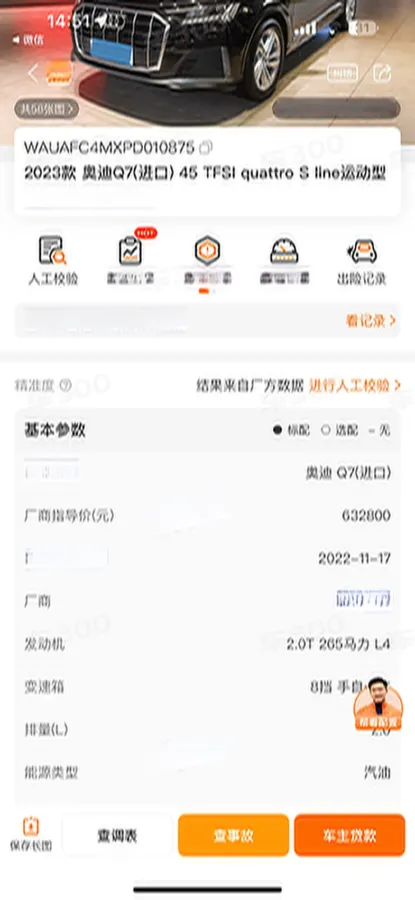 2023 Audi Q7 2.0T 265HP L4 8AT,autocango,china used car exporter,china ev exporter,chinese used car exporter,chinese used ev exporter