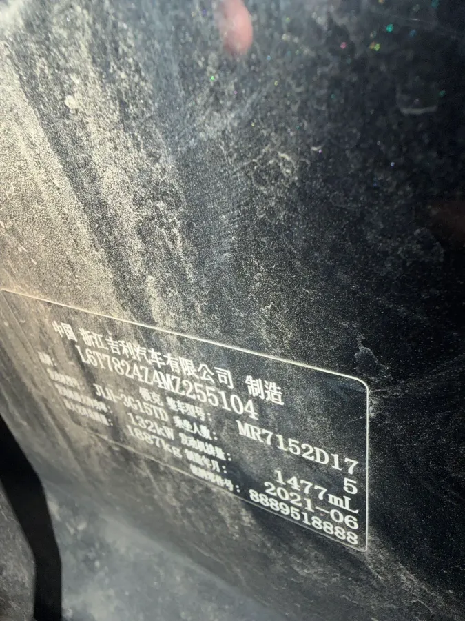 2021 LYNK&CO 03 1.5T 180HP L3 7DCT,autocango,china used car exporter,china ev exporter,chinese used car exporter,chinese used ev exporter