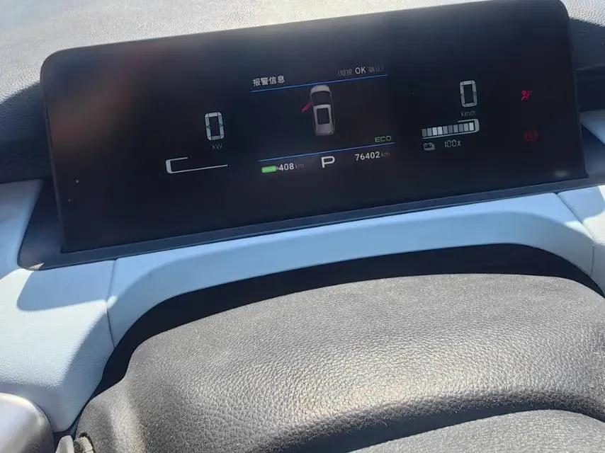 2021 Aion Y BEV 55.5KWH,autocango,china used car exporter,china ev exporter,chinese used car exporter,chinese used ev exporter