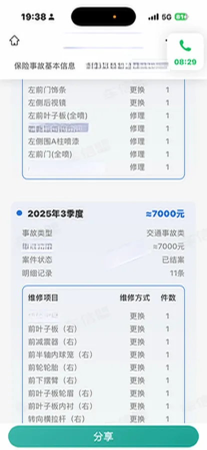 2024 Geely Monjaro 2.0T 238HP L4 8AT,autocango,china used car exporter,china ev exporter,chinese used car exporter,chinese used ev exporter