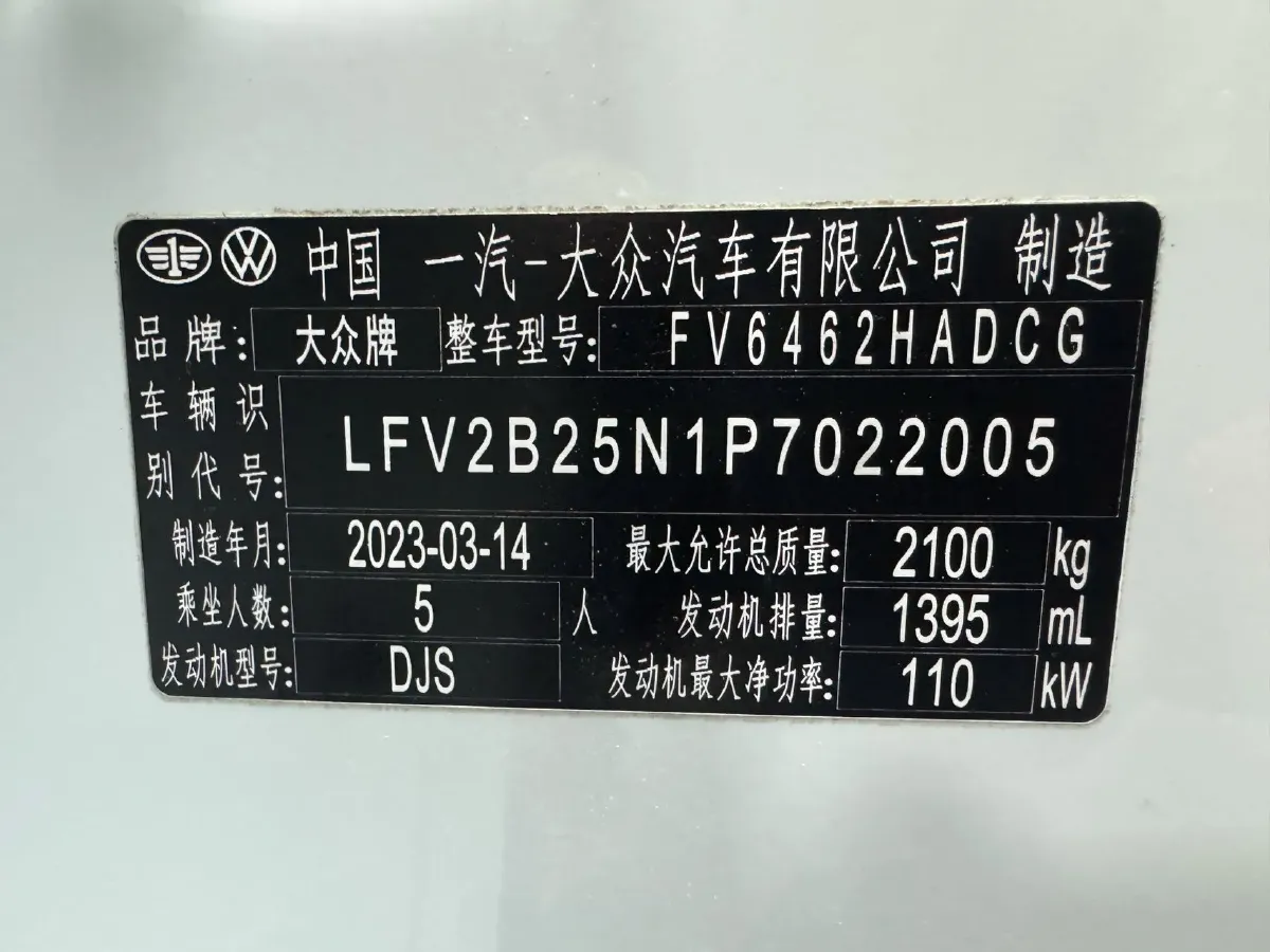 2023 Volkswagen Tayron 1.4T 150HP L4 7DCT,autocango,china used car exporter,china ev exporter,chinese used car exporter,chinese used ev exporter
