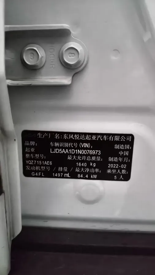 2020 Kia KX3 1.5L 115HP L4 CVT,autocango,china used car exporter,china ev exporter,chinese used car exporter,chinese used ev exporter