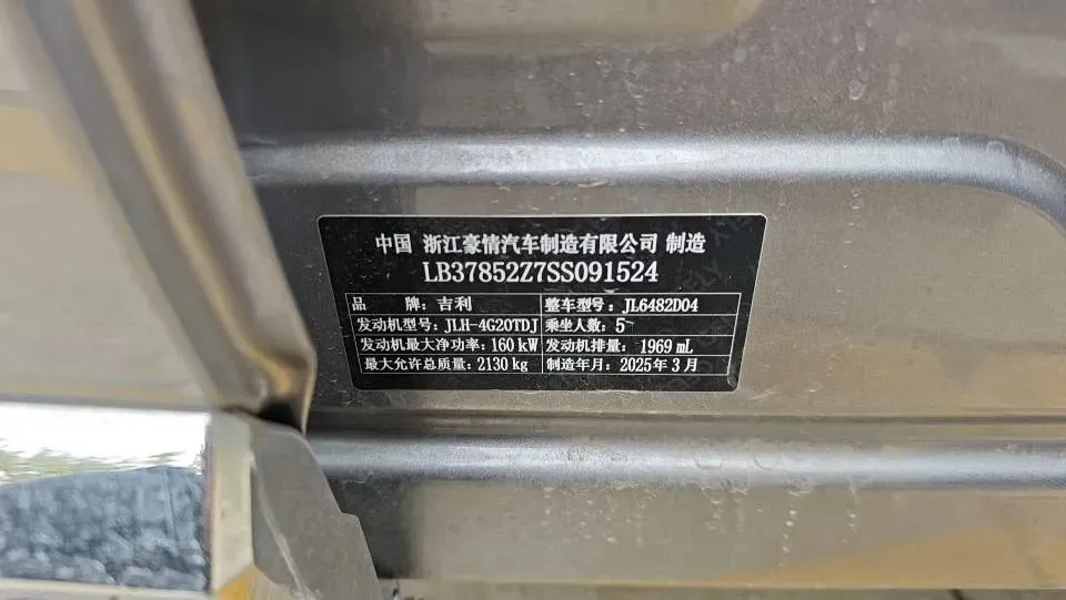 2024 Geely Monjaro 2.0T 218HP L4 7DCT,autocango,china used car exporter,china ev exporter,chinese used car exporter,chinese used ev exporter