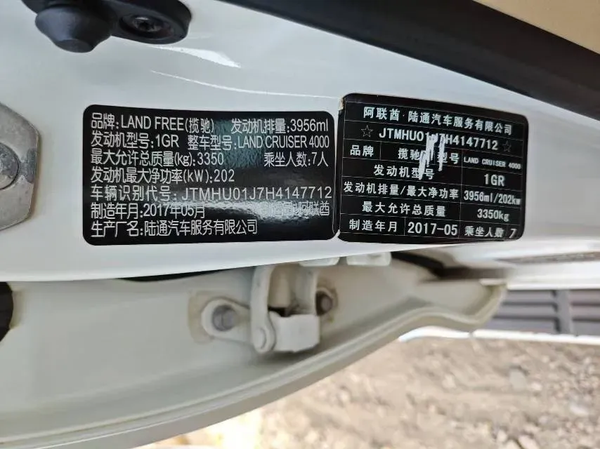 2017 Chevrolet Trax 1.4T 143HP L4 6MT,autocango,china used car exporter,china ev exporter,chinese used car exporter,chinese used ev exporter