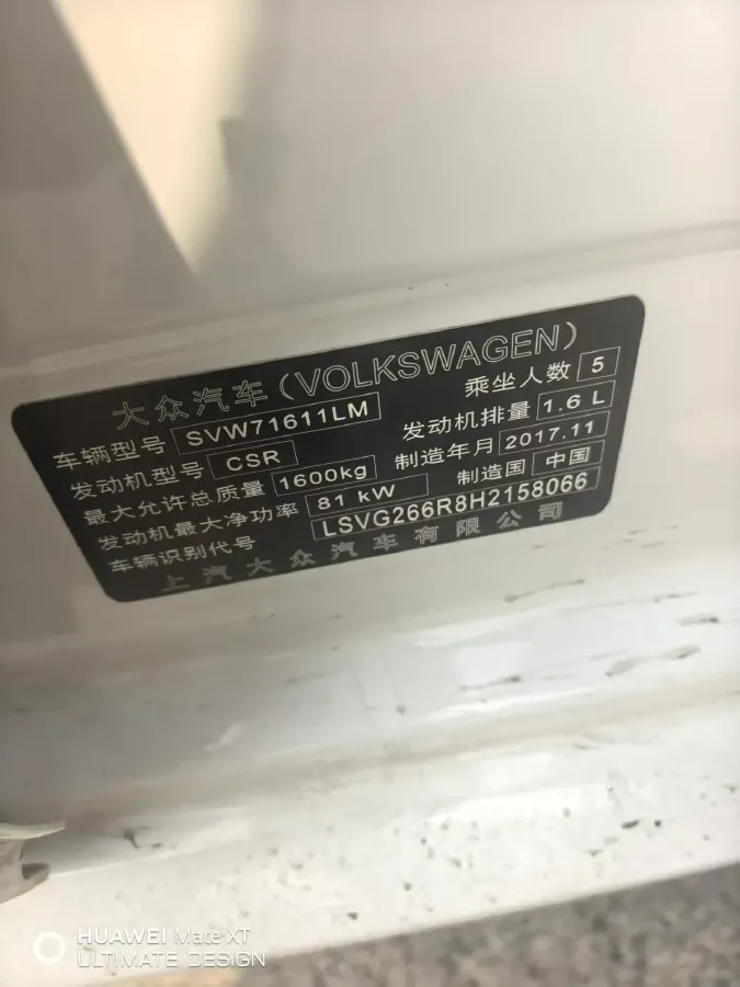 2016 Volkswagen Polo 1.6L 110HP L4 6AT,autocango,china used car exporter,china ev exporter,chinese used car exporter,chinese used ev exporter