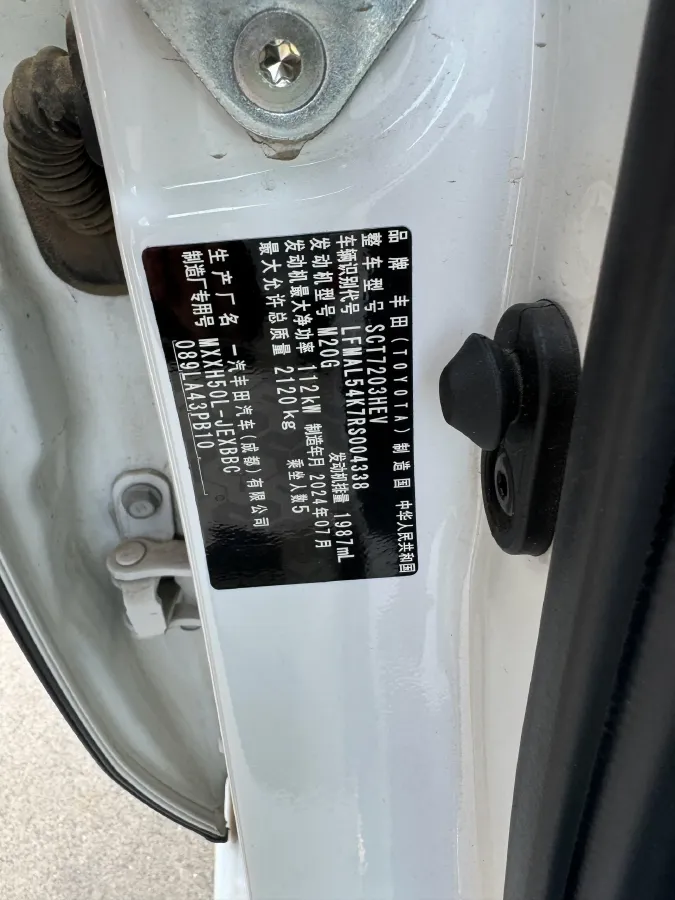 2024 Toyota Avalon 2.0L 152HP L4 E-CVT Hybrid,autocango,china used car exporter,china ev exporter,chinese used car exporter,chinese used ev exporter