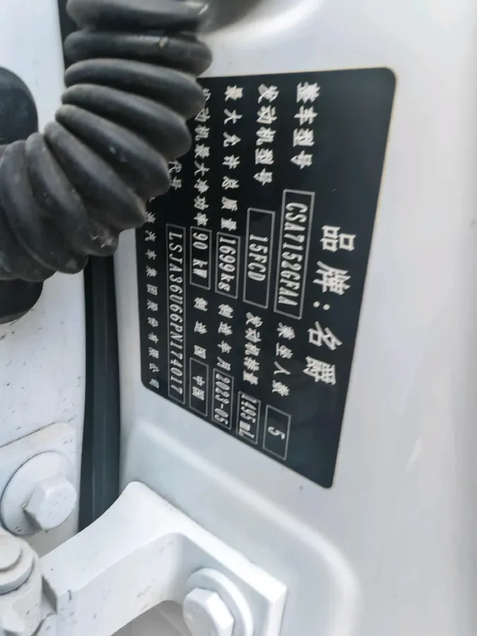 2023 MG 5 1.5L 129HP L4 CVT,autocango,china used car exporter,china ev exporter,chinese used car exporter,chinese used ev exporter