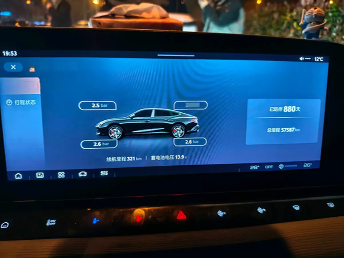 2023 MG 7 2.0T 261HP L4 9AT,autocango,china used car exporter,china ev exporter,chinese used car exporter,chinese used ev exporter