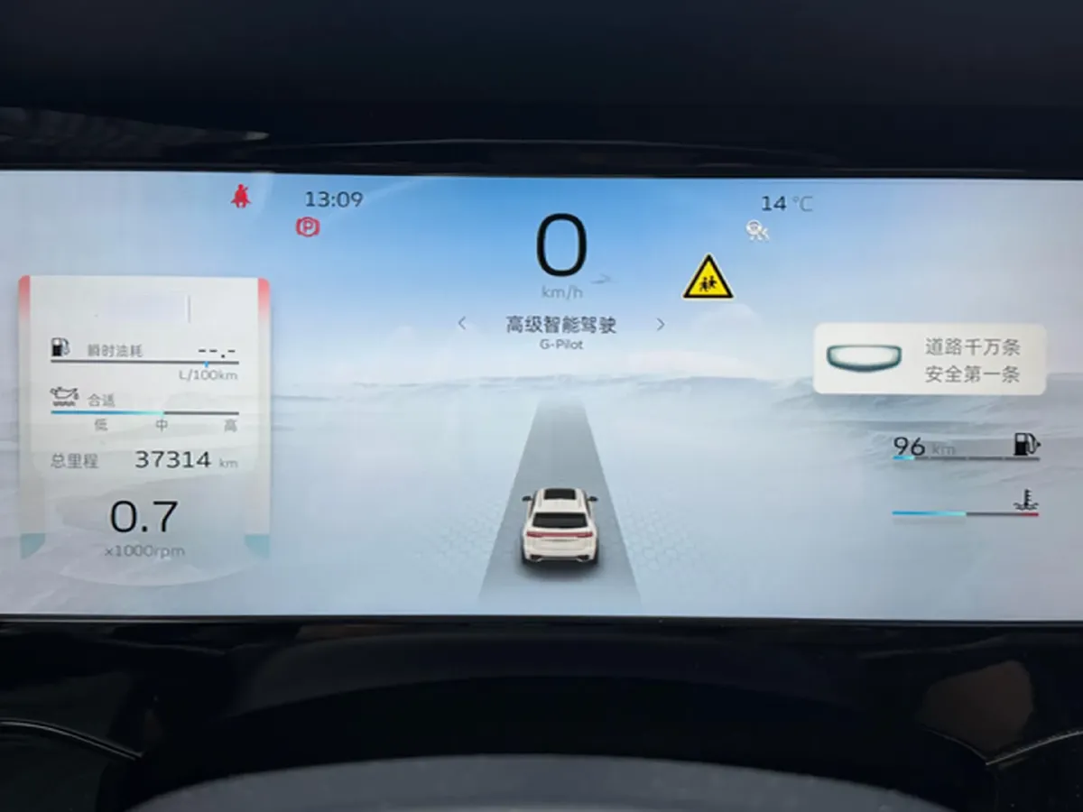 2023 Geely Monjaro 2.0T 238HP L4 8AT,autocango,china used car exporter,china ev exporter,chinese used car exporter,chinese used ev exporter