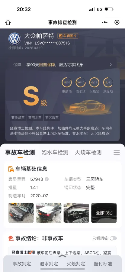 2020 Volkswagen Passat 1.4T 150HP L4 7DCT,autocango,china used car exporter,china ev exporter,chinese used car exporter,chinese used ev exporter