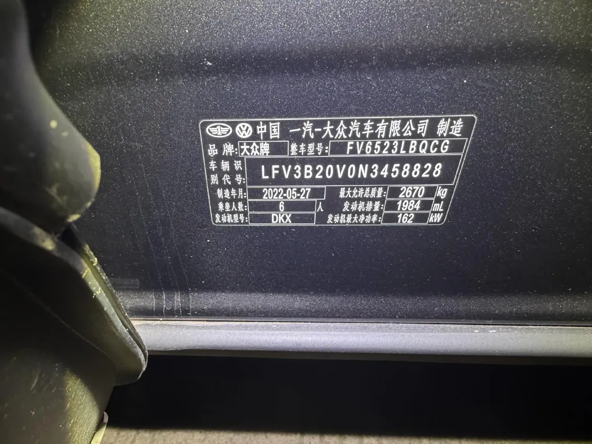 2022 Volkswagen Talagon 2.0T 220HP L4 7DCT,autocango,china used car exporter,china ev exporter,chinese used car exporter,chinese used ev exporter