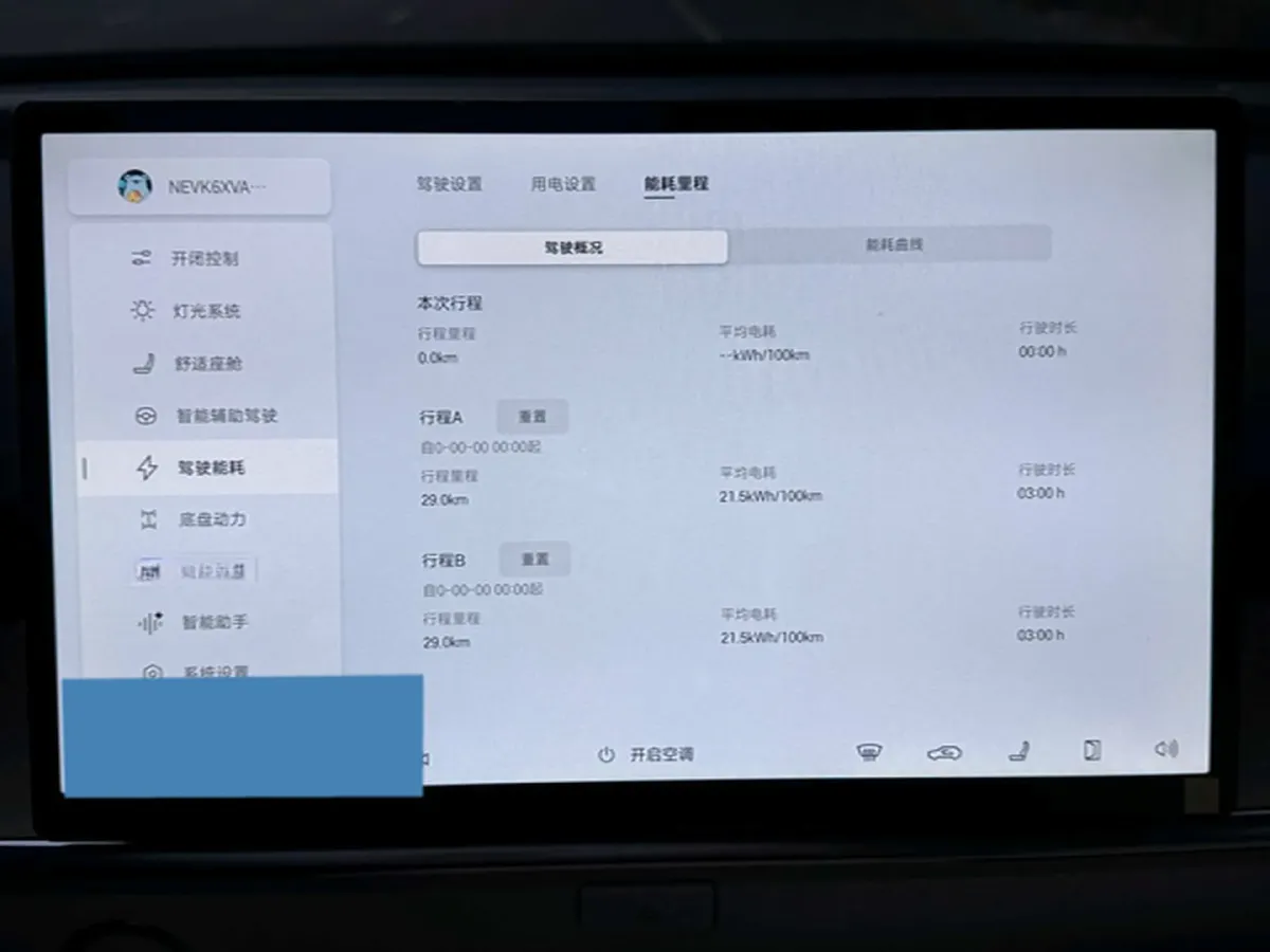 2025 Toyota BZ3X BEV 58.37KWH,autocango,china used car exporter,china ev exporter,chinese used car exporter,chinese used ev exporter