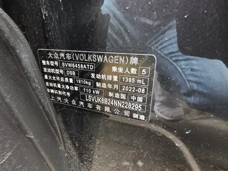 2022 Ford Transit 2.0T 202HP L4 6AT,autocango,china used car exporter,china ev exporter,chinese used car exporter,chinese used ev exporter