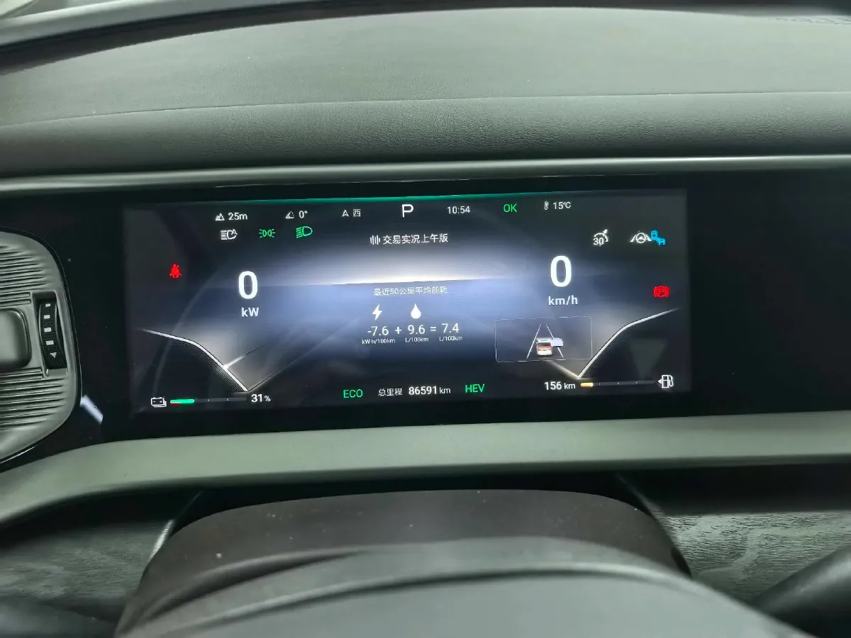 2024 Denza D9 1.5T 139HP L4 E-CVT PHEV 40KWH,autocango,china used car exporter,china ev exporter,chinese used car exporter,chinese used ev exporter